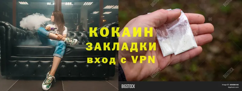 Cocaine FishScale  shop телеграм  Нововоронеж 