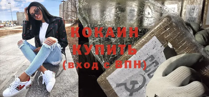 Cocaine Эквадор Нововоронеж